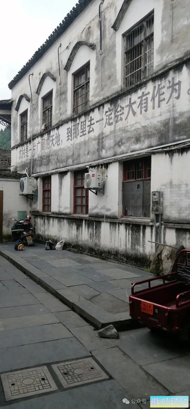 走遍中国旅行者白新雨到达安徽黟县，游览西递古村-50.jpg