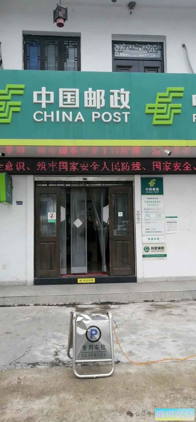 走遍中国旅行者白新雨到达安徽黟县，游览西递古村-60.jpg