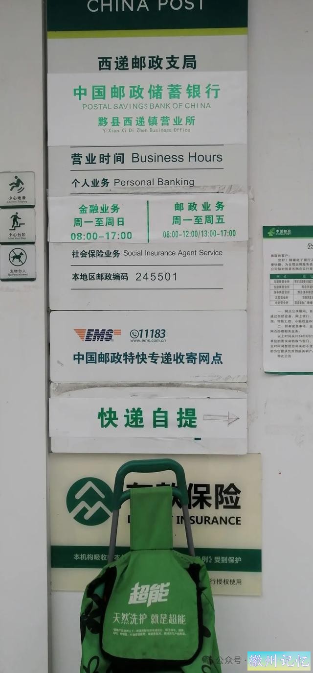 走遍中国旅行者白新雨到达安徽黟县，游览西递古村-61.jpg