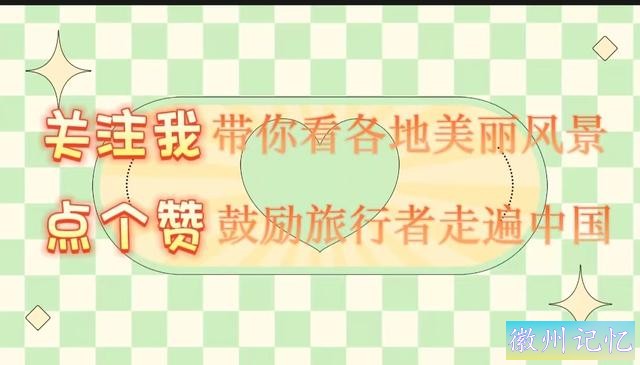 走遍中国旅行者白新雨到达安徽黟县，游览西递古村-62.jpg