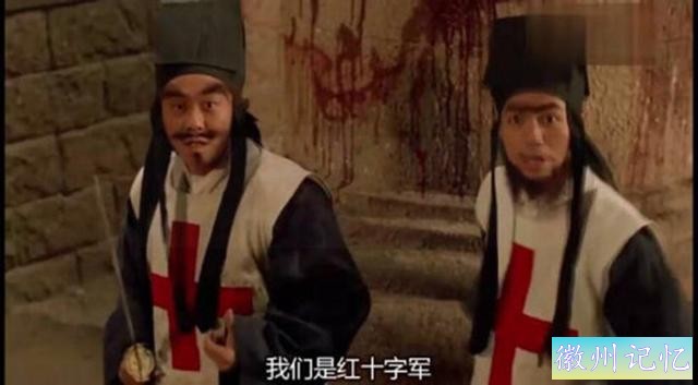 六大派围攻光明顶若四大法王、光明二使齐聚一堂，能够挽救明教？-3.jpg