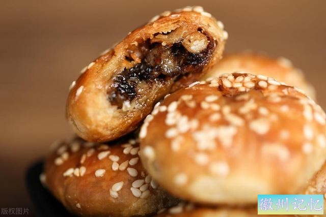 黄山烧饼、记忆里安徽皖南的味道-1.jpg