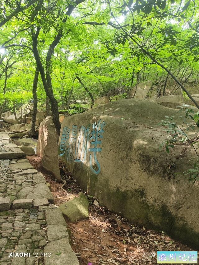 跟着锵锵行天下 带娃去户外之 苏州花山-莲花峰-天池山-5.jpg