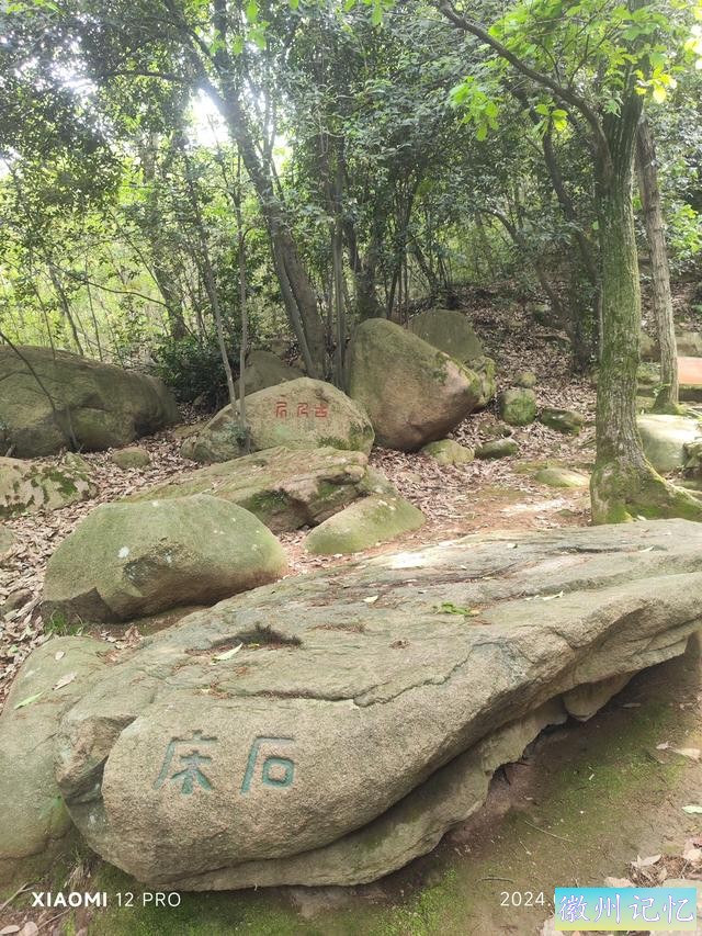跟着锵锵行天下 带娃去户外之 苏州花山-莲花峰-天池山-9.jpg