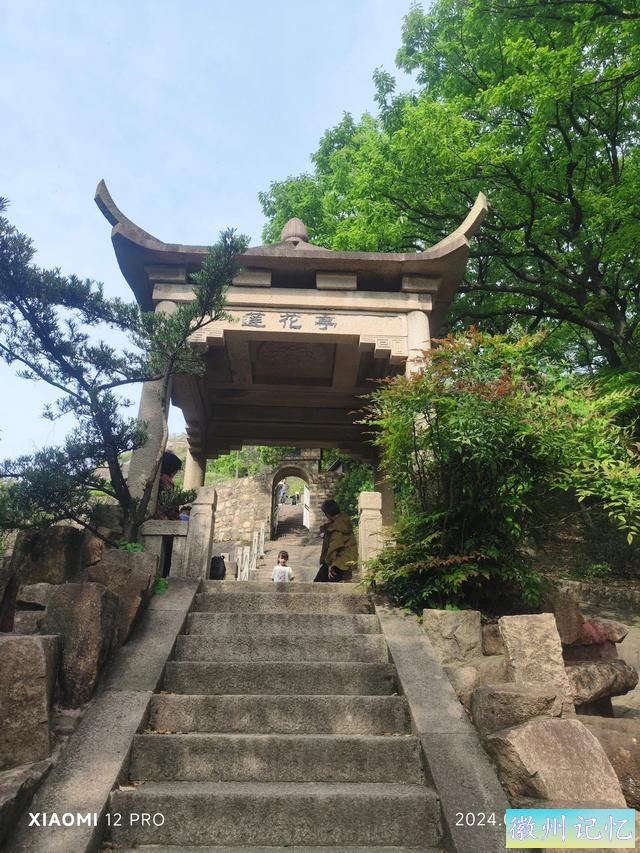 跟着锵锵行天下 带娃去户外之 苏州花山-莲花峰-天池山-12.jpg