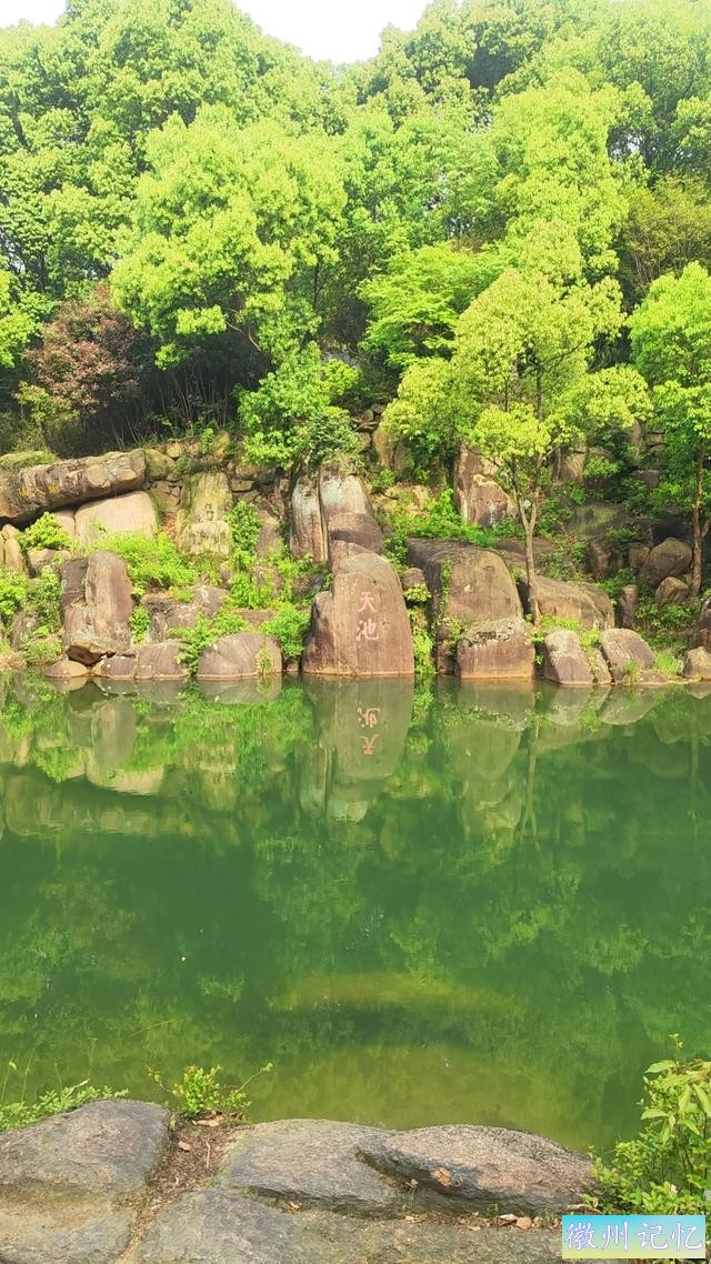 跟着锵锵行天下 带娃去户外之 苏州花山-莲花峰-天池山-14.jpg