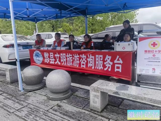 人人都是迎客松 黄山在行动-4.jpg