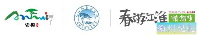 人人都是迎客松 黄山在行动-2.jpg