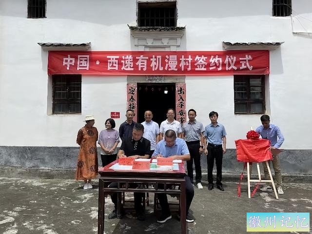 在西递，让生活慢下来-1.jpg