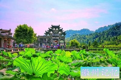 安徽西递村：桃花源里人家-1.jpg