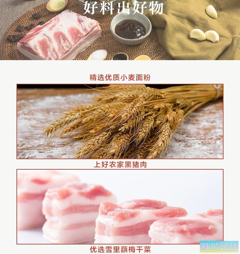 火了600年的黄山蟹壳黄烧饼，一口酥脆鲜香-10.jpg