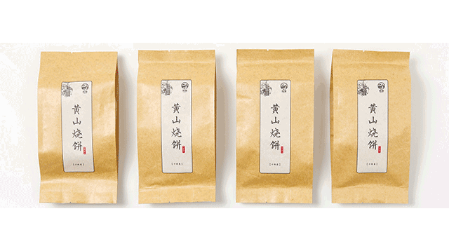 火了600年的黄山蟹壳黄烧饼，一口酥脆鲜香-18.jpg