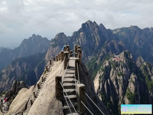 爬一爬刚刚开房的天都峰-2.jpg