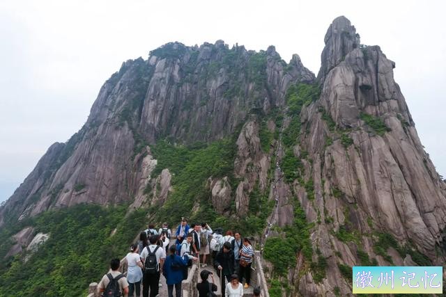 520，黄山天都峰结束轮休浪漫启航-2.jpg