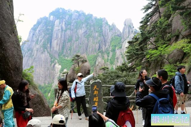 520，黄山天都峰结束轮休浪漫启航-5.jpg