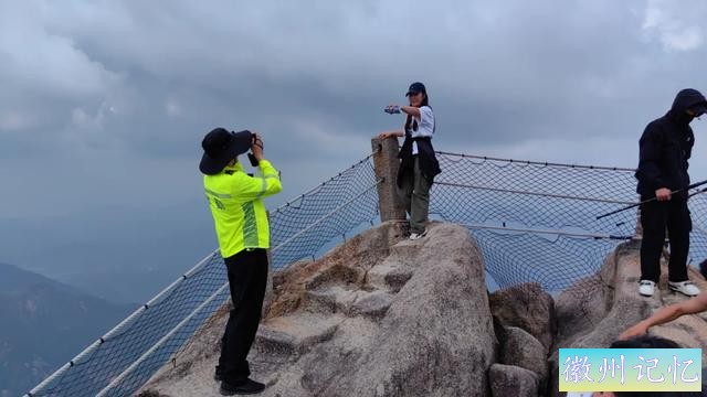 520，黄山天都峰结束轮休浪漫启航-7.jpg