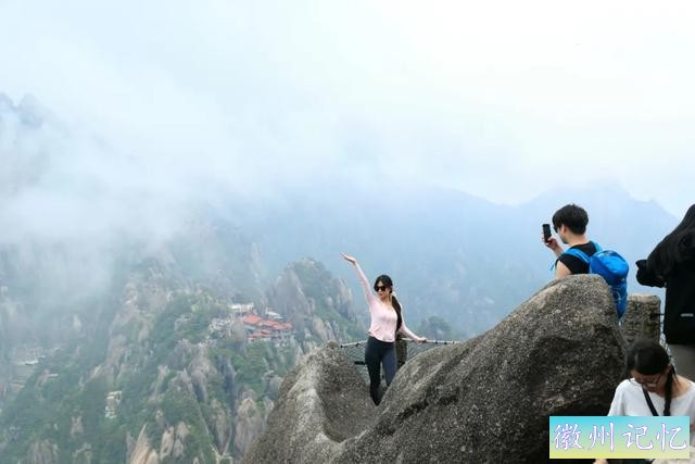 520，黄山天都峰结束轮休浪漫启航-11.jpg