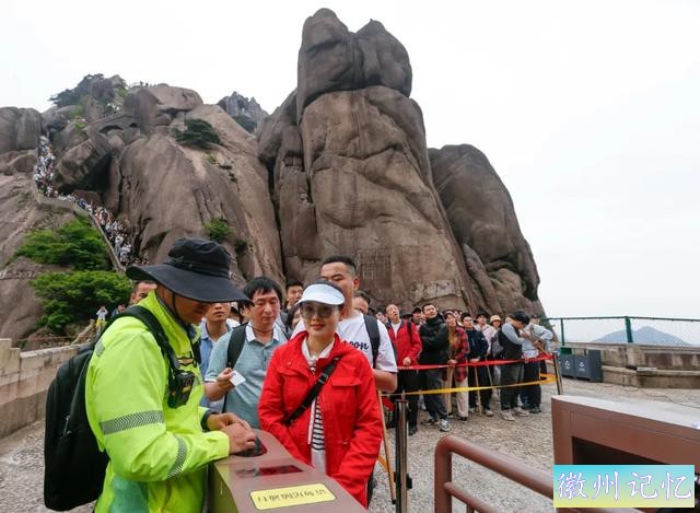 520，黄山天都峰结束轮休浪漫启航-10.jpg