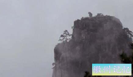 黄山旅游攻略之一：下一站就是去光明顶-1.jpg