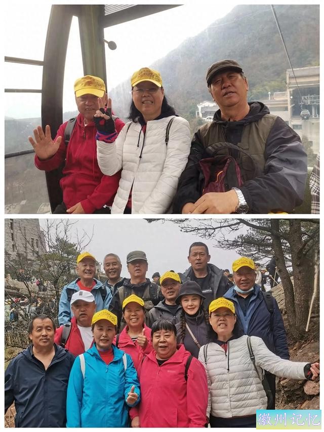 华东三省一市游记(23)：黄山、黟县西递、木坑竹海-1.jpg