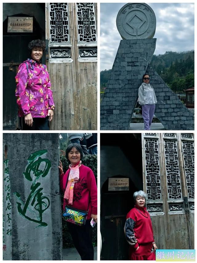 华东三省一市游记(23)：黄山、黟县西递、木坑竹海-4.jpg