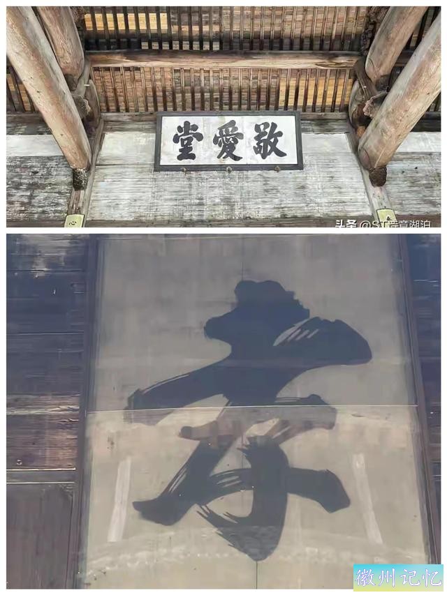 华东三省一市游记(23)：黄山、黟县西递、木坑竹海-5.jpg