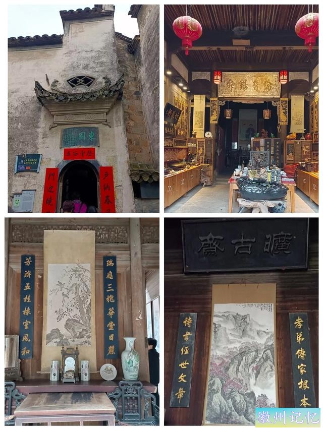 华东三省一市游记(23)：黄山、黟县西递、木坑竹海-6.jpg