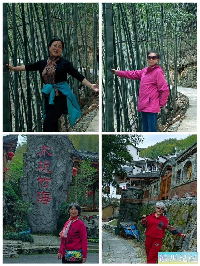 华东三省一市游记(23)：黄山、黟县西递、木坑竹海-11.jpg
