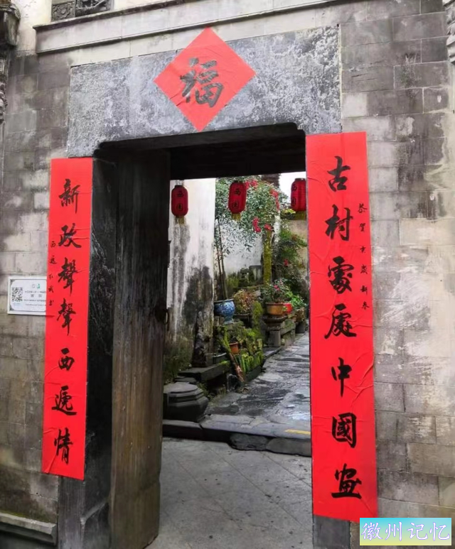 大黟山里寻年味，西递村中过大年-9.jpg