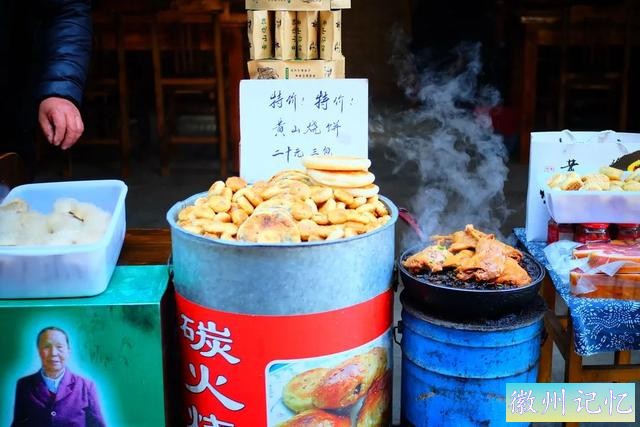 大黟山里寻年味，西递村中过大年-19.jpg