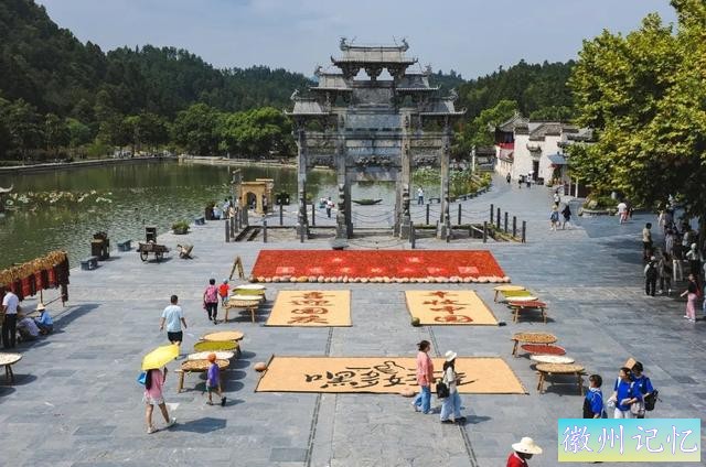 世界最佳旅游乡村西递“凤凰磐涅”的故事-4.jpg