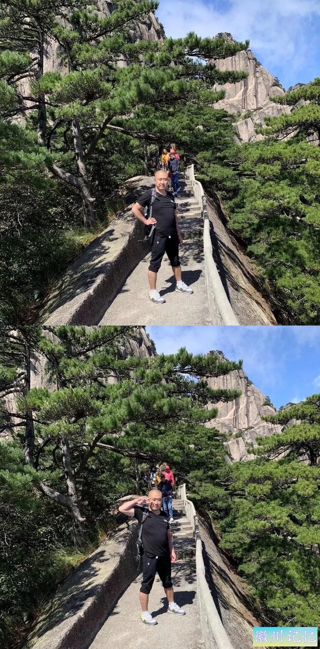 2019年～黄山～莲花峰之行-6.jpg