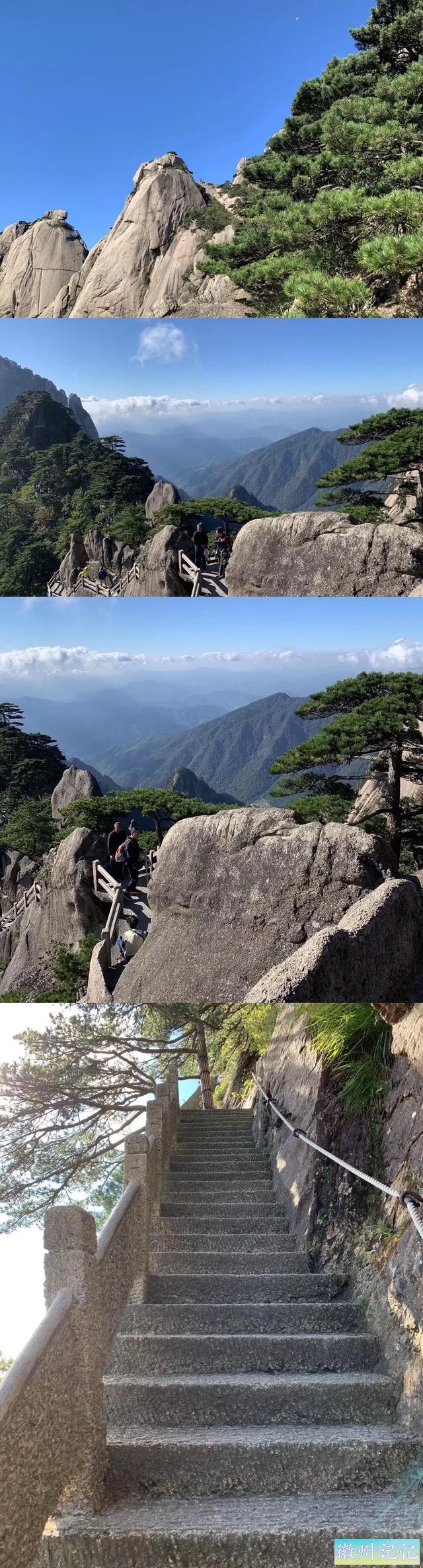 2019年～黄山～莲花峰之行-9.jpg