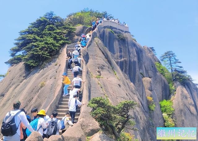 黄山：徒步登顶莲花峰，堵塞崖壁3小时-2.jpg