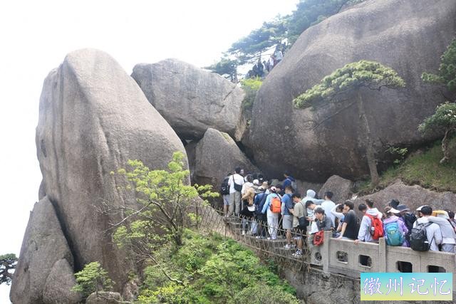 黄山：徒步登顶莲花峰，堵塞崖壁3小时-1.jpg