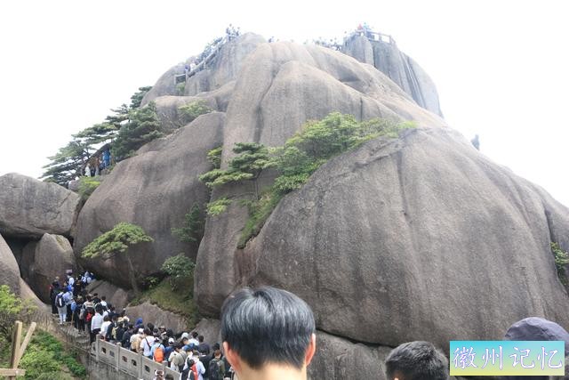 黄山：徒步登顶莲花峰，堵塞崖壁3小时-3.jpg
