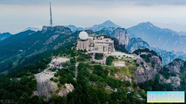 黄山：徒步登顶莲花峰，堵塞崖壁3小时-6.jpg