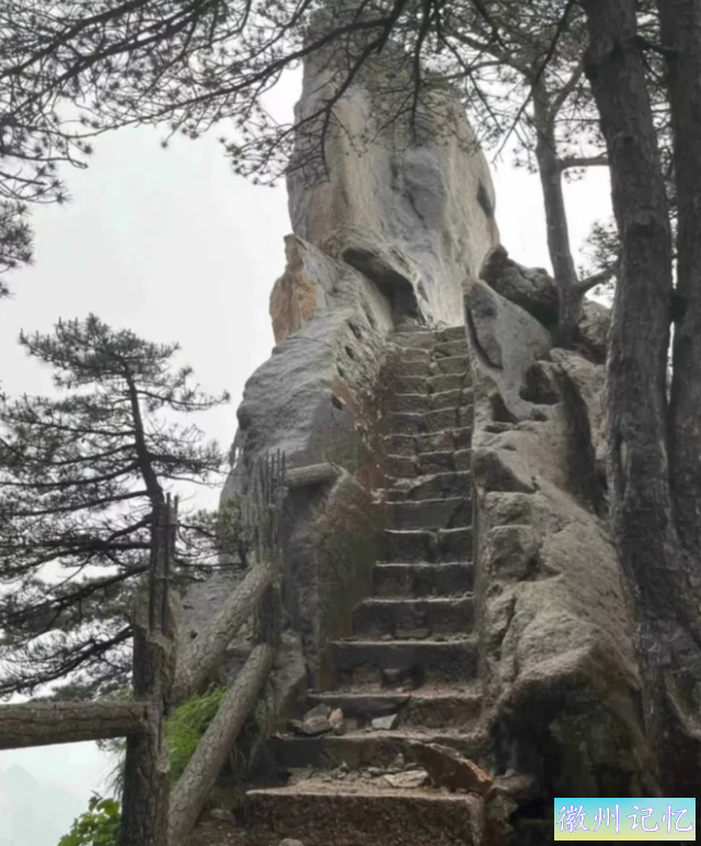 网友称黄山景区内遭雷击 景区工作人员：目前莲花峰与天都峰因处雷区已封闭-2.jpg
