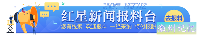 网友称黄山景区内遭雷击 景区工作人员：目前莲花峰与天都峰因处雷区已封闭-3.jpg