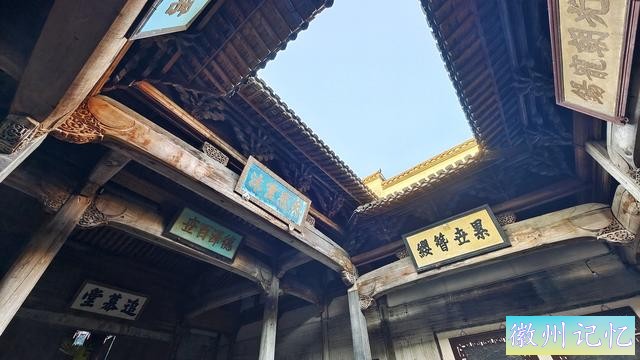 在西递参不雅观首富的家，徽州商报答啥能赚钱？房屋中藏着成功的秘密-20.jpg