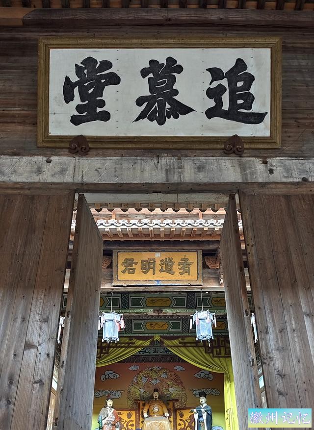 在西递参不雅观首富的家，徽州商报答啥能赚钱？房屋中藏着成功的秘密-21.jpg