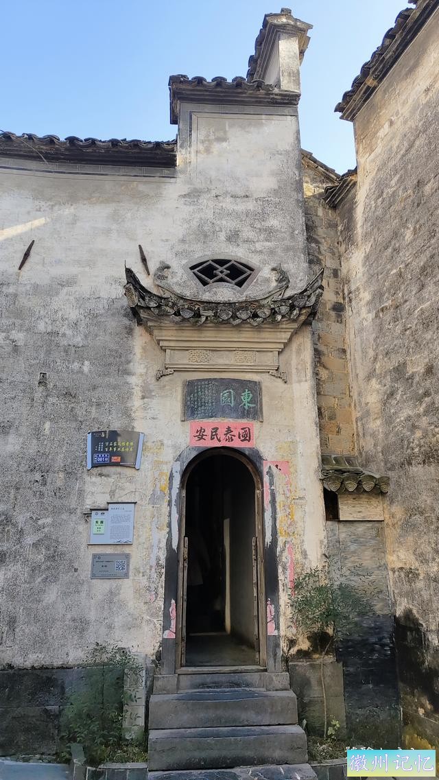 在西递参不雅观首富的家，徽州商报答啥能赚钱？房屋中藏着成功的秘密-26.jpg
