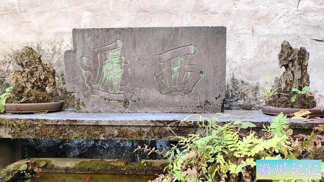 在西递参不雅观首富的家，徽州商报答啥能赚钱？房屋中藏着成功的秘密-32.jpg