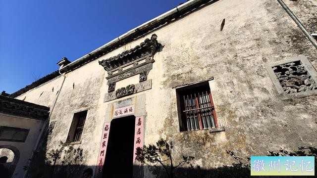在西递参不雅观首富的家，徽州商报答啥能赚钱？房屋中藏着成功的秘密-33.jpg