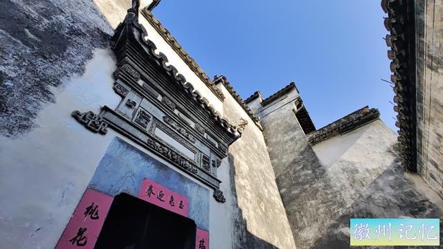在西递参不雅观首富的家，徽州商报答啥能赚钱？房屋中藏着成功的秘密-39.jpg