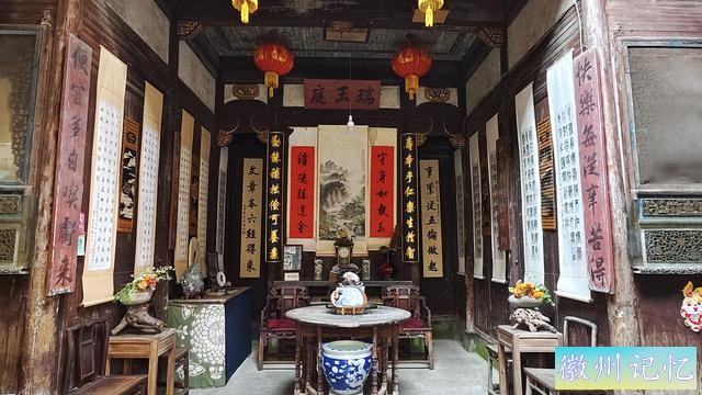在西递参不雅观首富的家，徽州商报答啥能赚钱？房屋中藏着成功的秘密-40.jpg