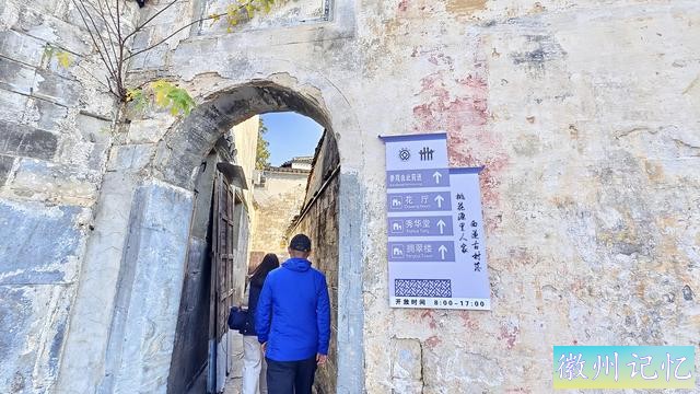 在西递参不雅观首富的家，徽州商报答啥能赚钱？房屋中藏着成功的秘密-44.jpg