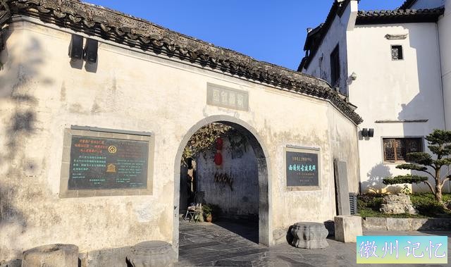 在西递参不雅观首富的家，徽州商报答啥能赚钱？房屋中藏着成功的秘密-50.jpg