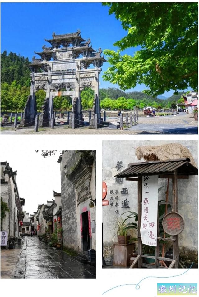 古村落的多重魅力，西递不止一面-1.jpg