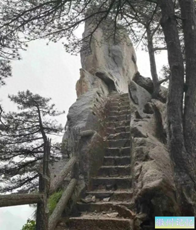 黄山飞来石遭雷击多人受伤？景区回应-1.jpg